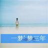 蜘蛛侠1